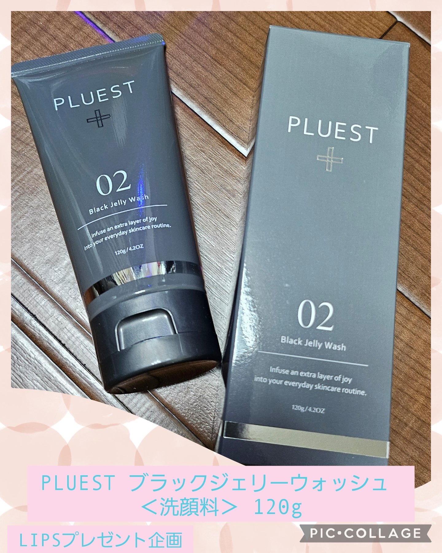 BLACK JELLY WASH（ブラックジェリーウォッシュ）/PLUEST/その他洗顔料を使ったクチコミ（1枚目）