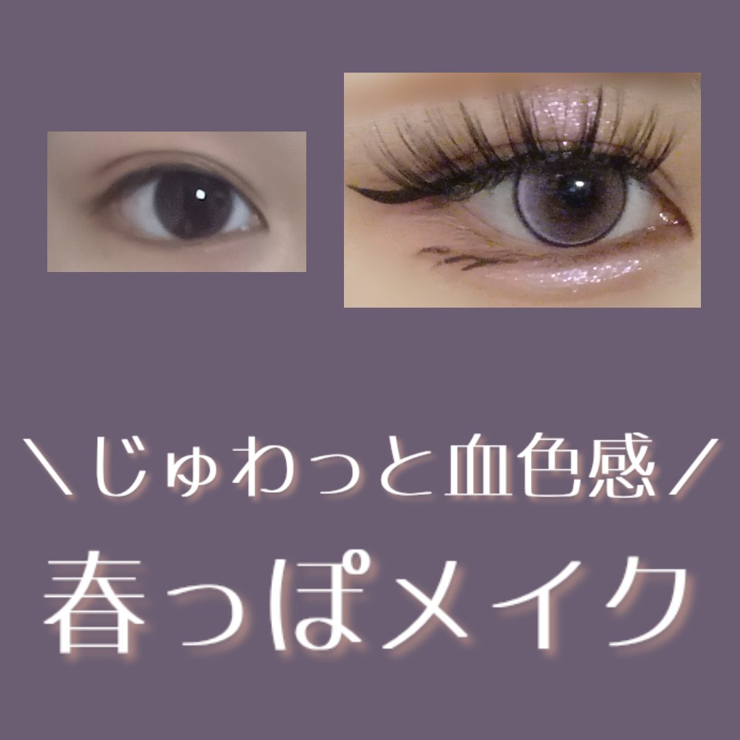 ダイヤモンドラッシュ ファーストシリーズ ゴージャスeye/Diamond Lash/つけまつげを使ったクチコミ（1枚目）