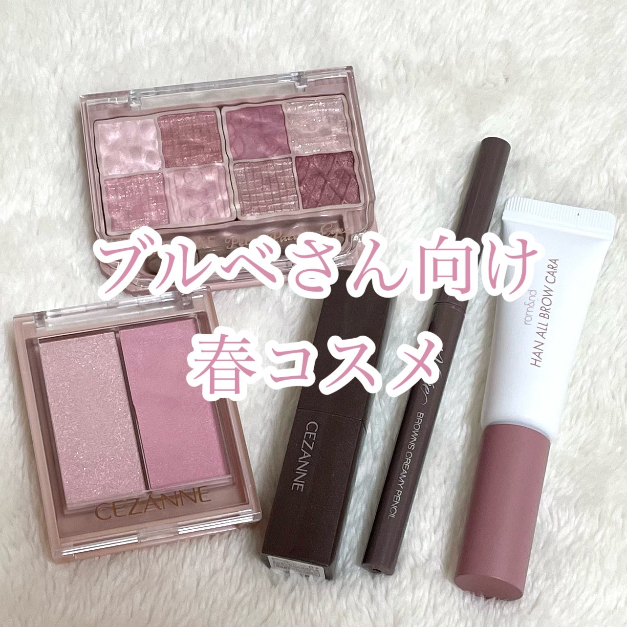 ブラウンズ クリーミィペンシル/Visée/ペンシルアイライナーを使ったクチコミ(1枚目)