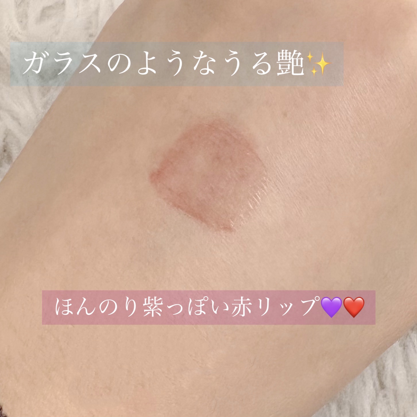 アイロンティントリップ/JUDYDOLL/リップティントを使ったクチコミ（2枚目）