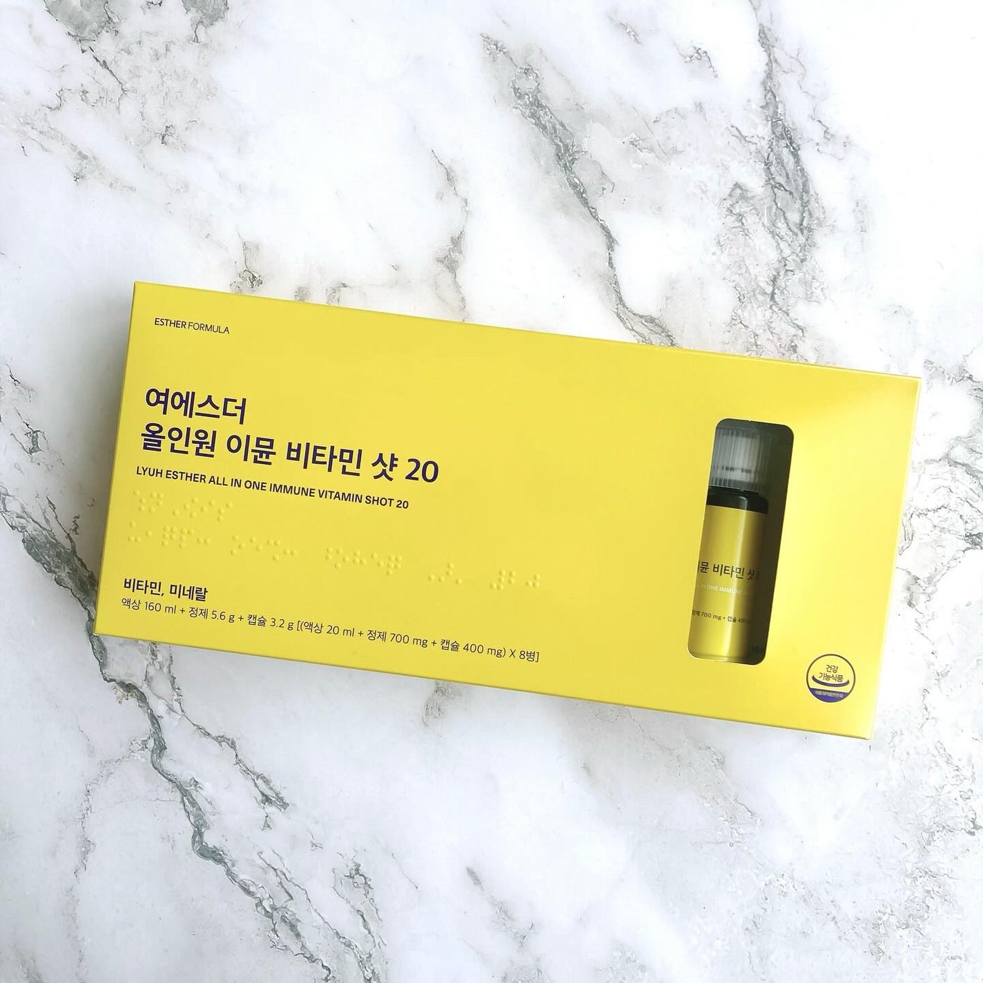 ヨエスターオールインワンイミューンビタミンショット20/ESTHER FORMULA/健康サプリメントを使ったクチコミ(2枚目)