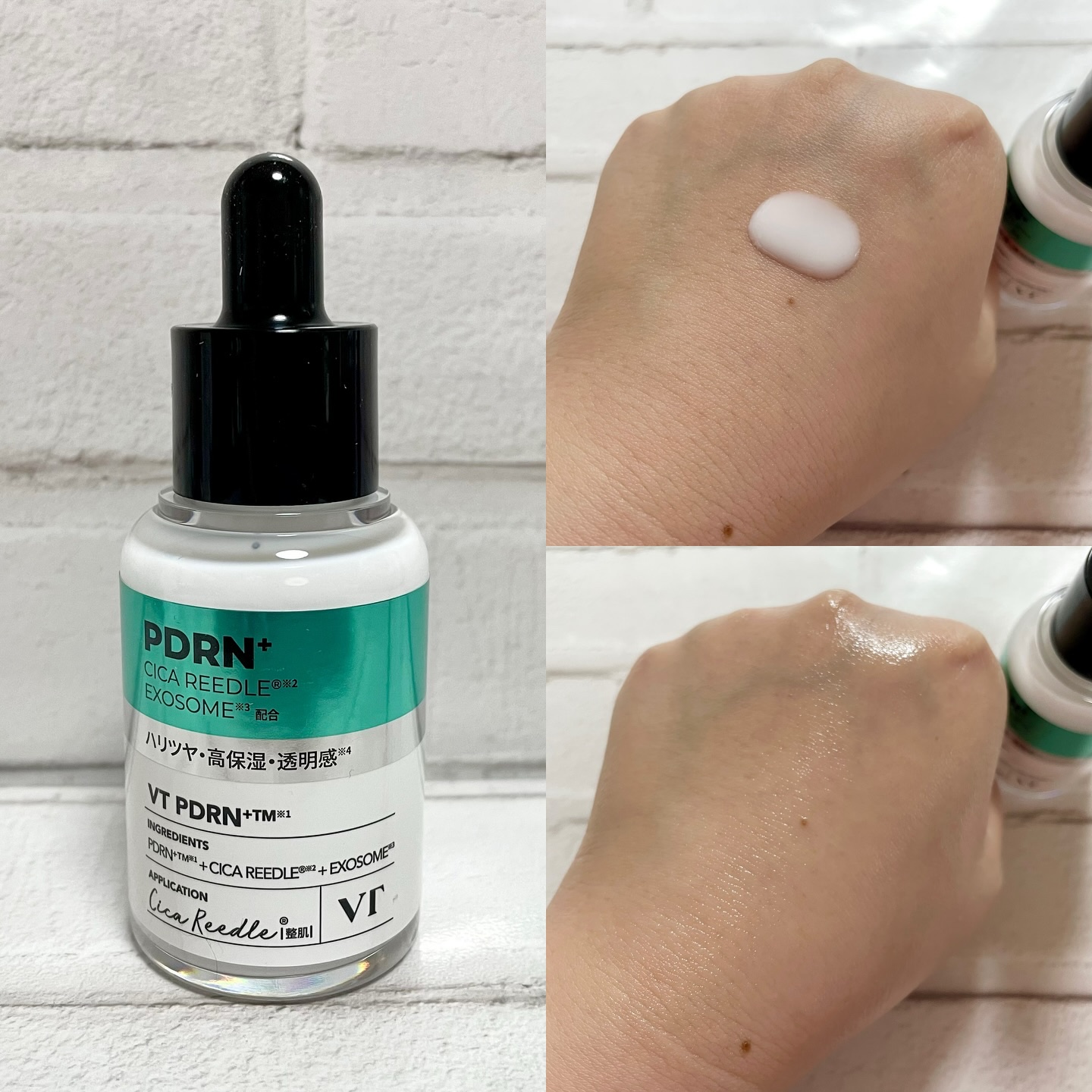 リードルショット100/VT/美容液を使ったクチコミ（2枚目）