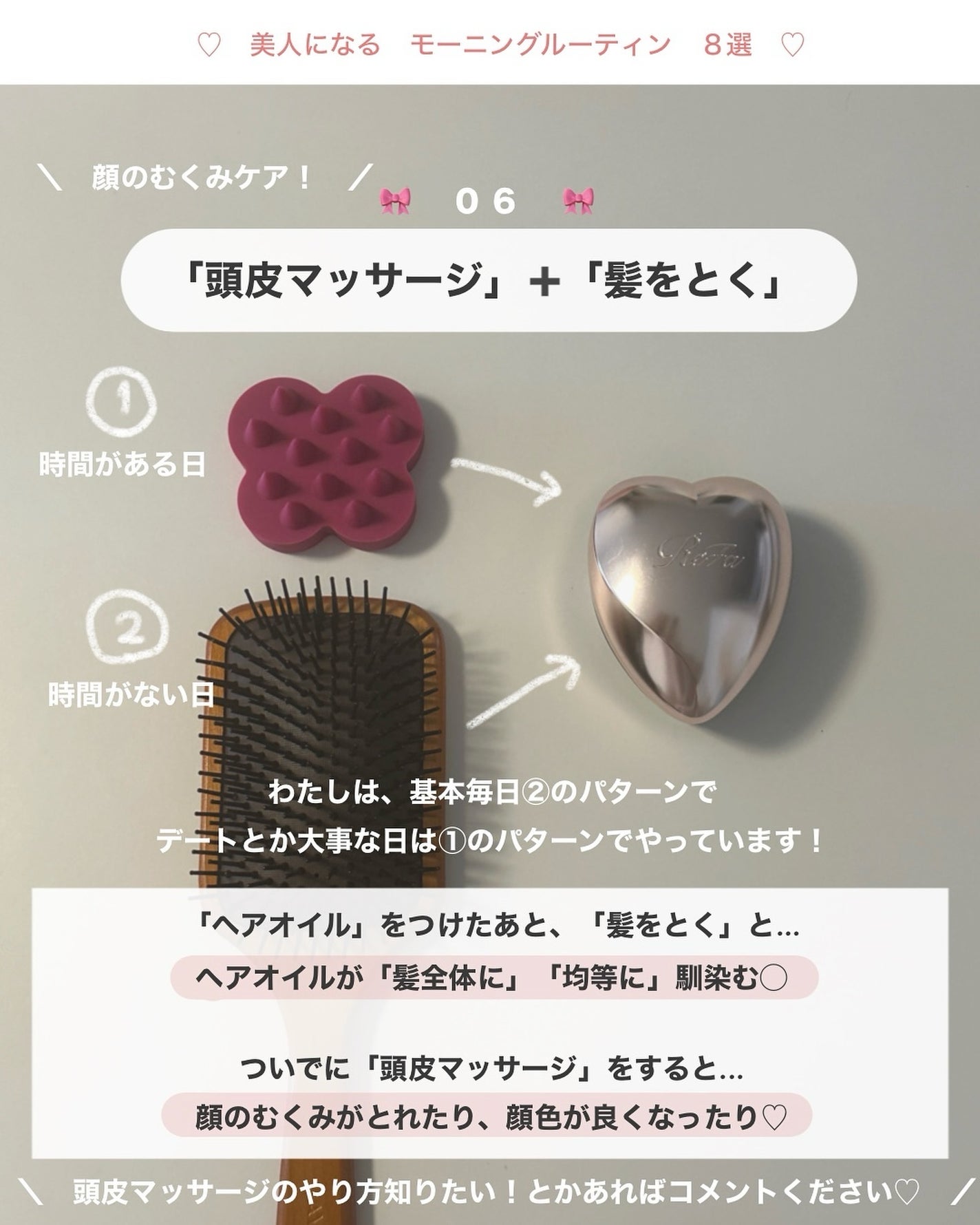 アビ|お金をかけない美容♡ on LIPS 「「いいね♡」押してくれると、とっても励みになります❤︎____..」(8枚目)