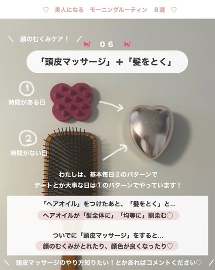 アビ|お金をかけない美容♡ on LIPS 「「いいね♡」押してくれると、とっても励みになります❤︎____..」(8枚目)