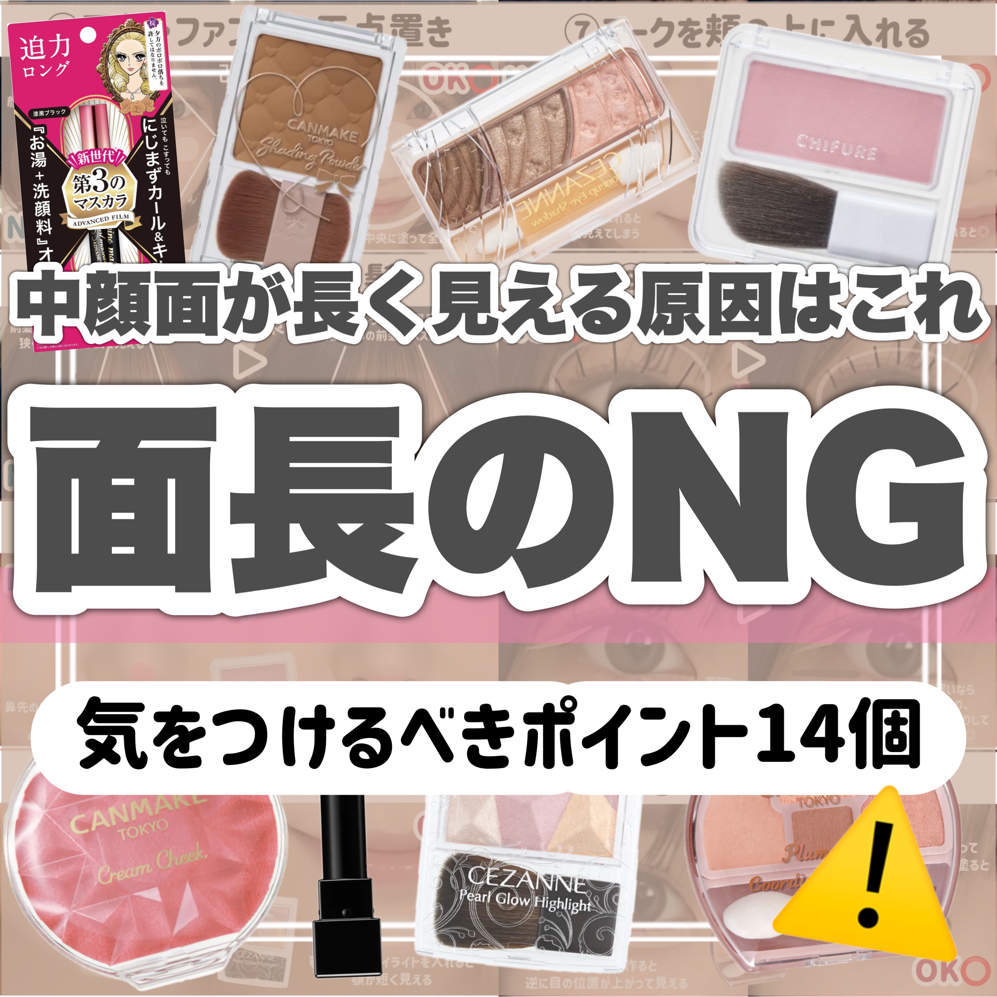 ロング＆カールマスカラ アドバンストフィルム/ヒロインメイク/マスカラを使ったクチコミ（1枚目）