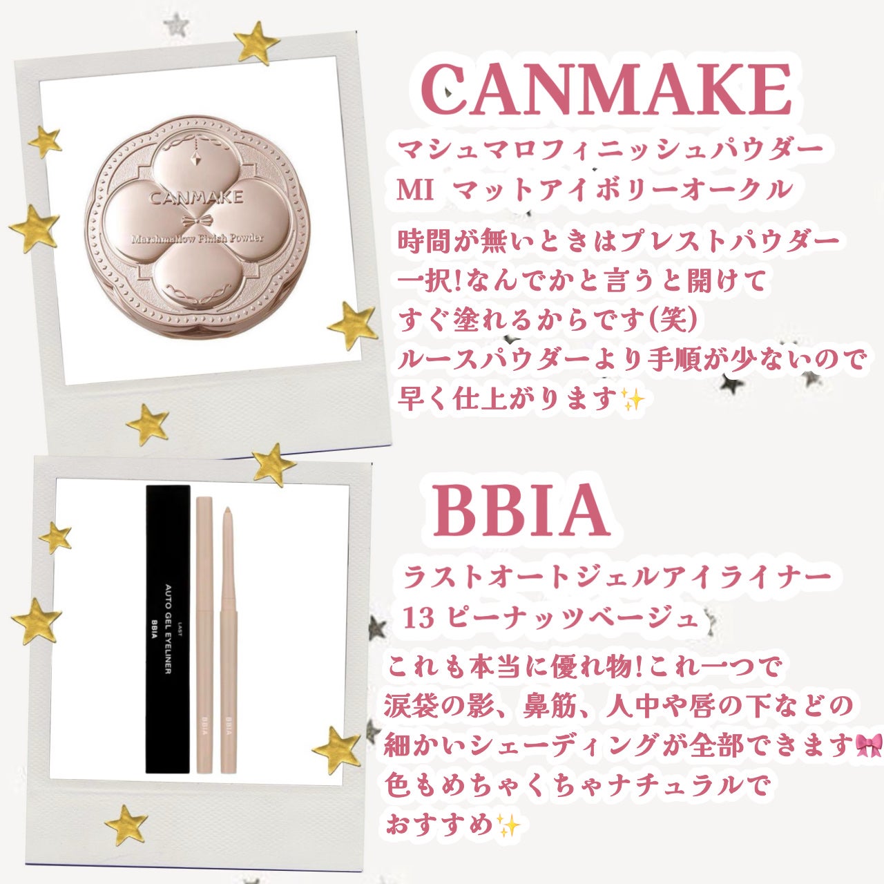 パーフェクトマルチアイズ/キャンメイク/アイシャドウパレットを使ったクチコミ(3枚目)