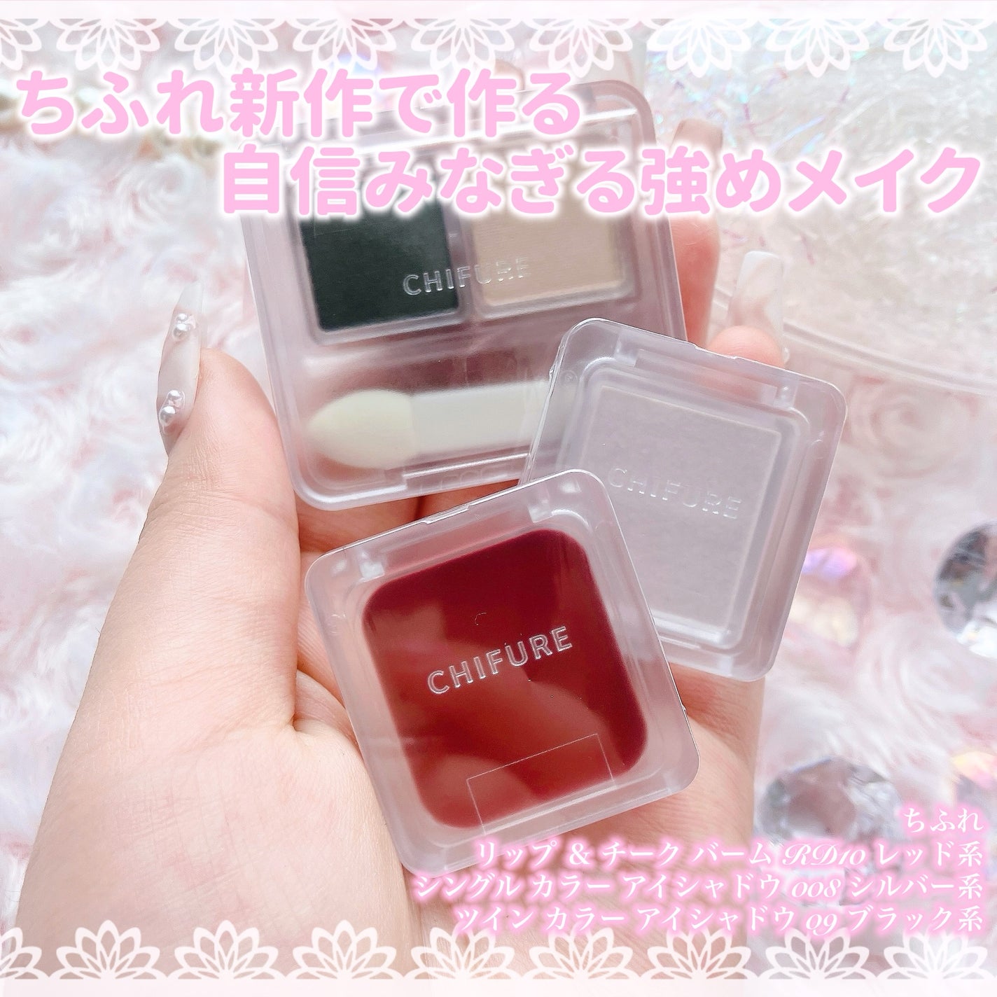 ツイン カラー アイシャドウ/ちふれ/アイシャドウパレットを使ったクチコミ(1枚目)