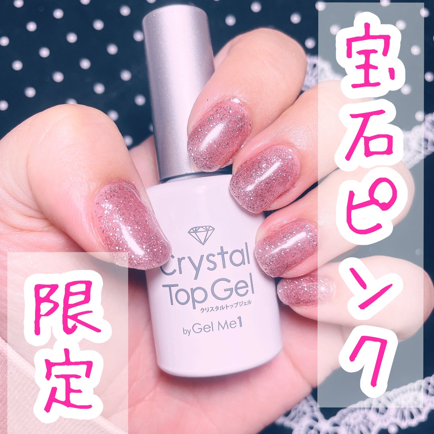 ジェルネイル/ジェルミーワン/ジェルネイルを使ったクチコミ(2枚目)