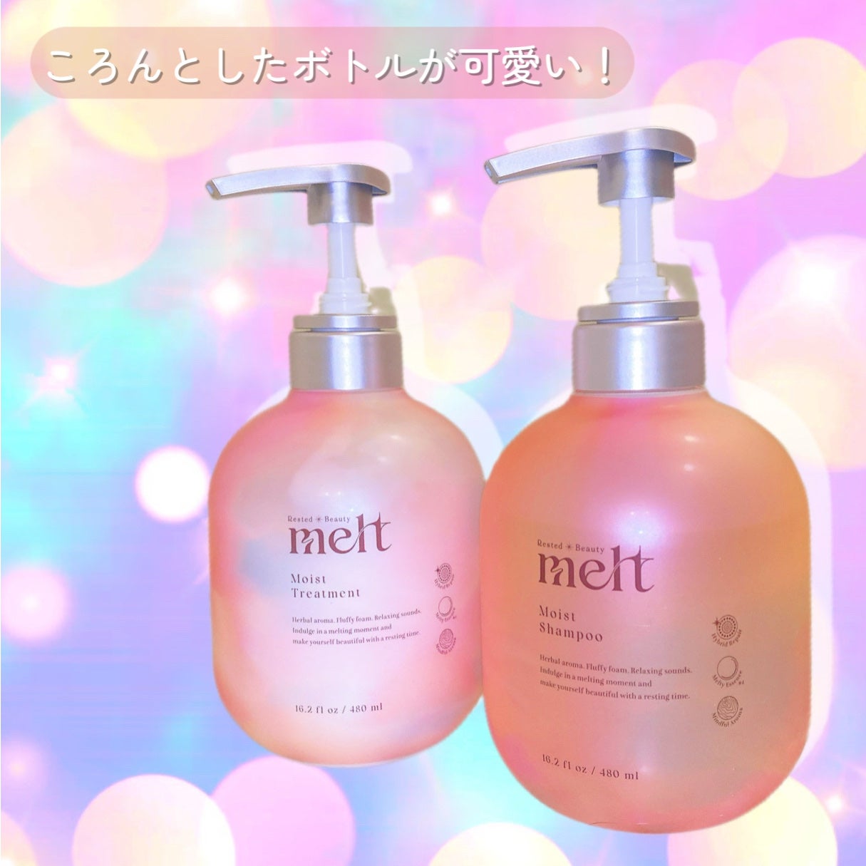 メルト モイストシャンプー/トリートメント/melt/市販シャンプーを使ったクチコミ(4枚目)