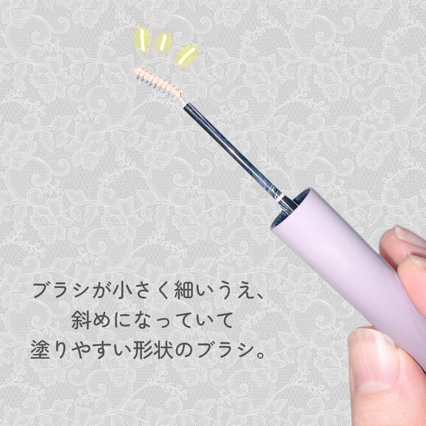 インスパイアスキニーブロウカラ/mude/眉マスカラを使ったクチコミ(2枚目)