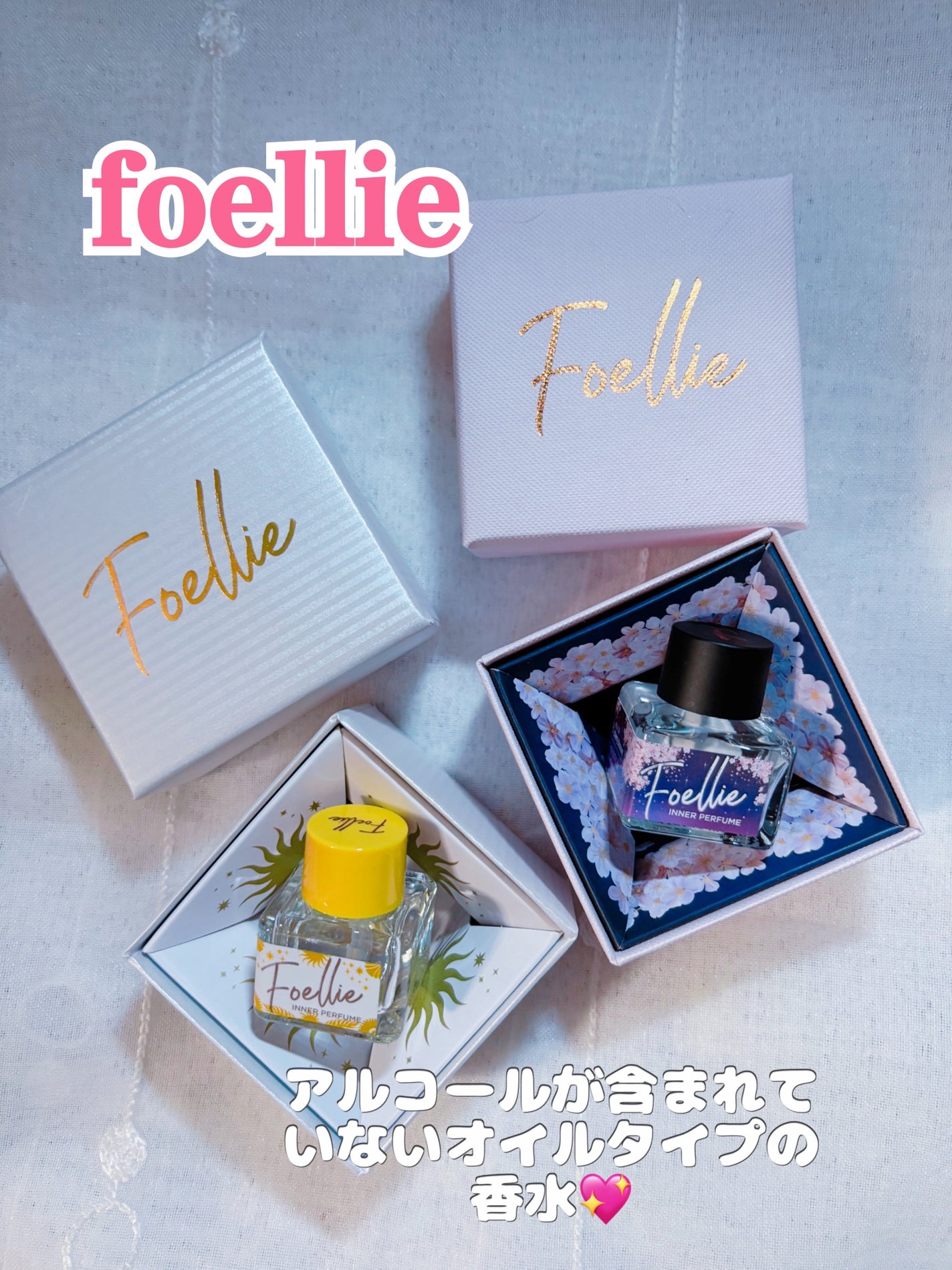フォエリー インナーパフューム チェリーブロッサムの香り/Foellie/香水(レディース)を使ったクチコミ(1枚目)