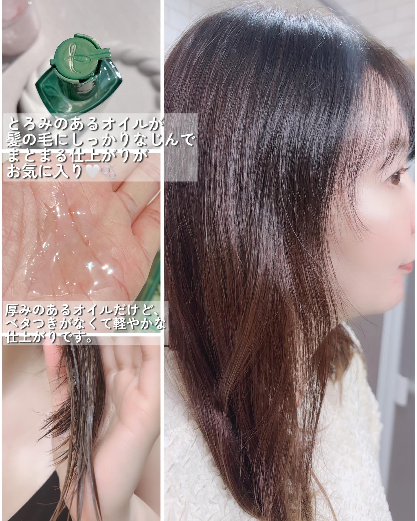 ロレアル パリ エクストラオーディナリー クリアライム/ロレアル パリ/ヘアオイルを使ったクチコミ（3枚目）