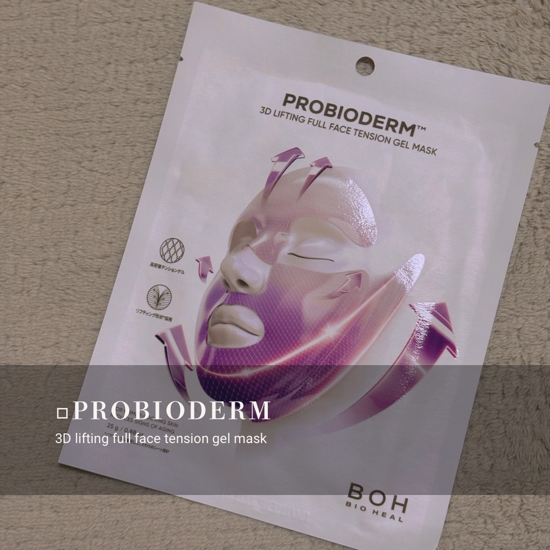 プロバイオダーム™リフティングT3コラーゲンゲルマスク/BIOHEAL BOH/シートマスク・パックを使ったクチコミ(1枚目)