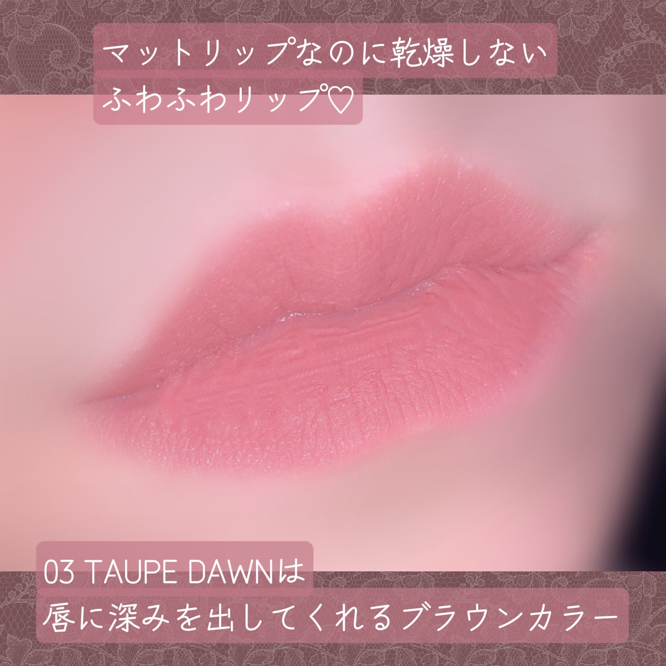 カラーリップマット/rom&nd/口紅を使ったクチコミ(5枚目)