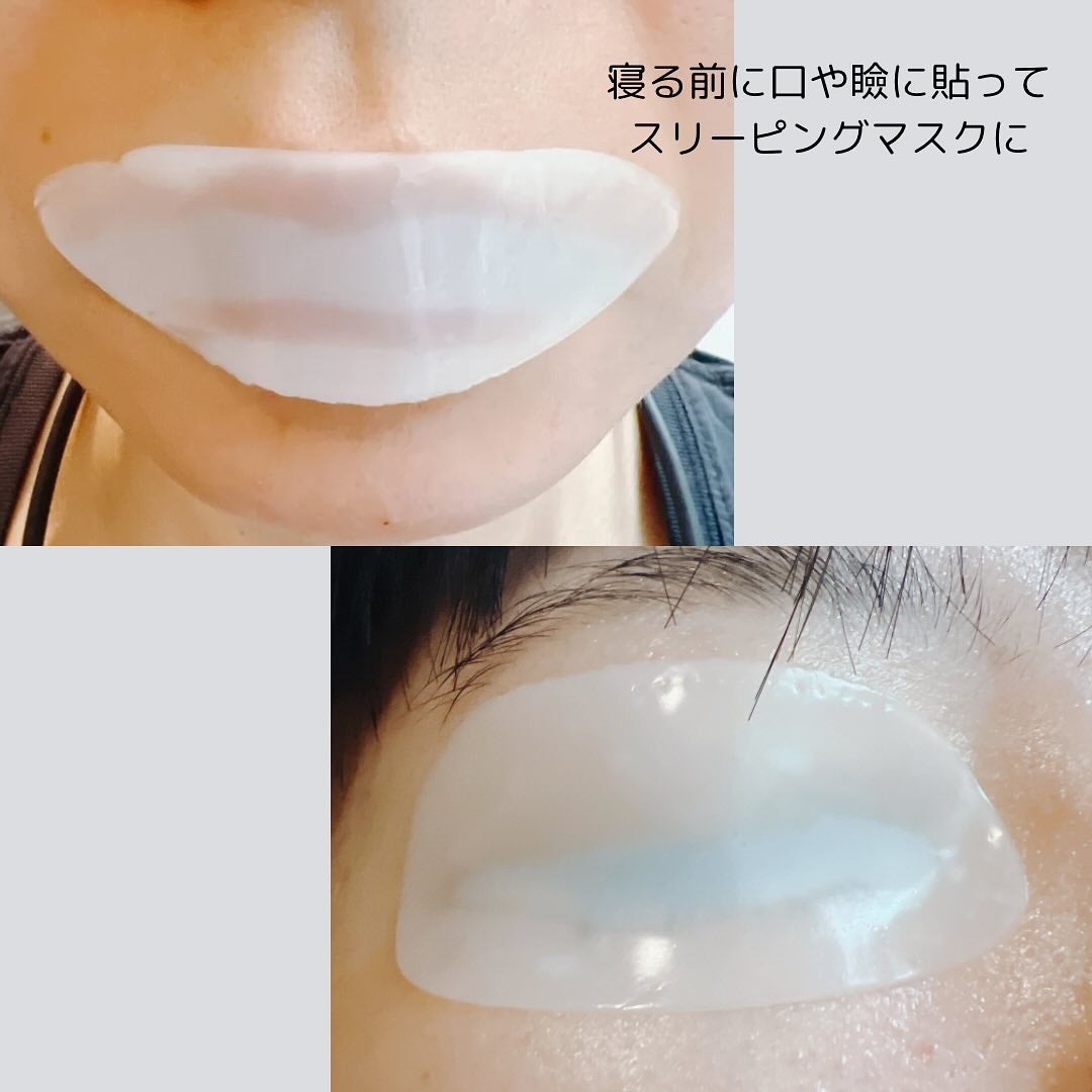 イオ セラミドコラーゲンバリアゲルマスク /make prem/シートマスク・パックを使ったクチコミ(7枚目)
