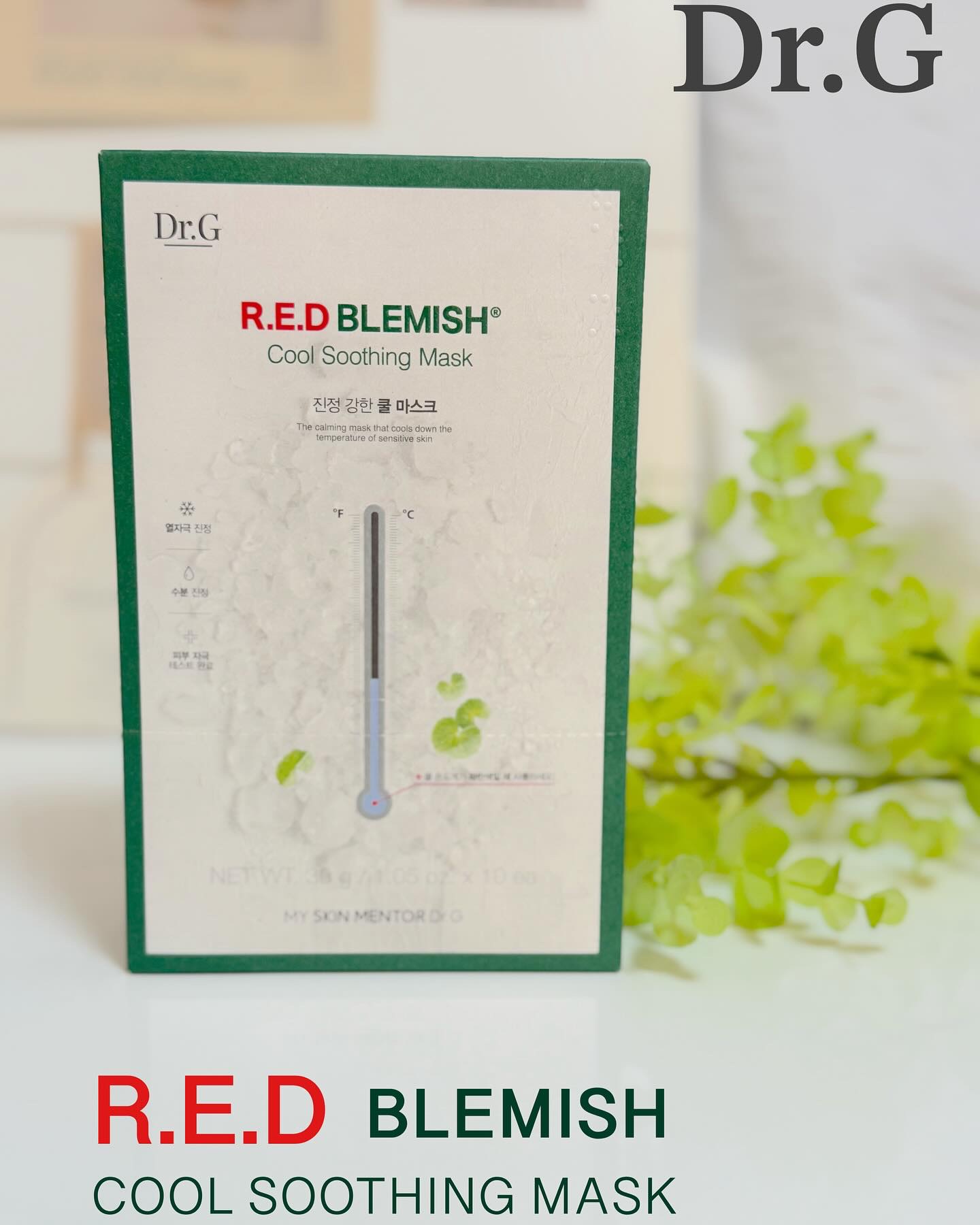 レッドブレミッシュ クールスージングマスク/Dr.G/シートマスク・パックを使ったクチコミ（1枚目）