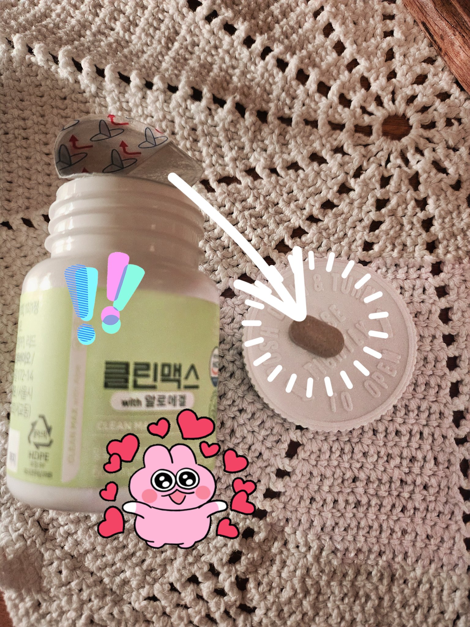 クリーンマックス アロエベラ/Dr. Choi's Solution/健康サプリメントを使ったクチコミ（2枚目）