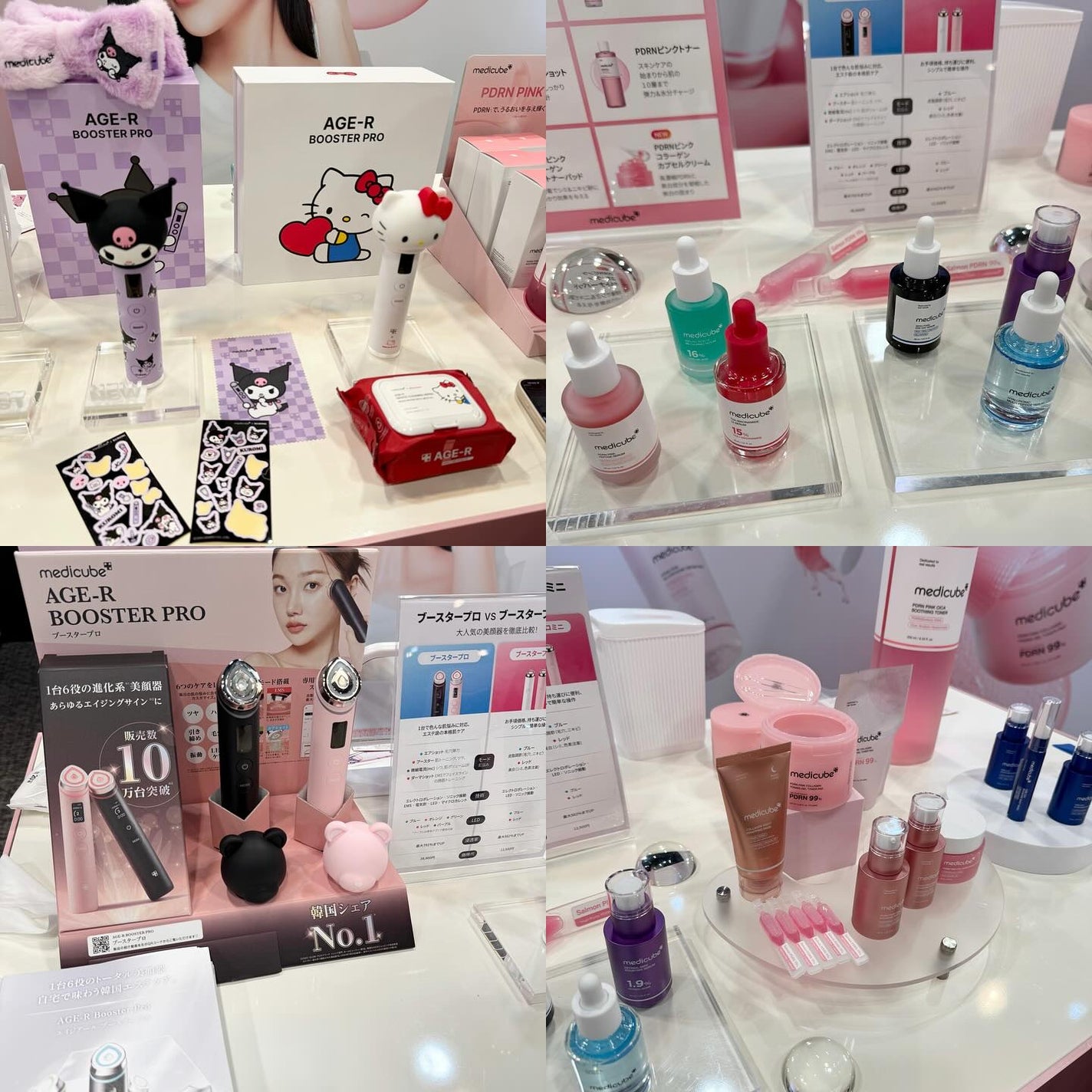 桃りん イエベ春 フォロバ on LIPS 「ReverbK-CosmeFestivalWithAmazon..」(1枚目)