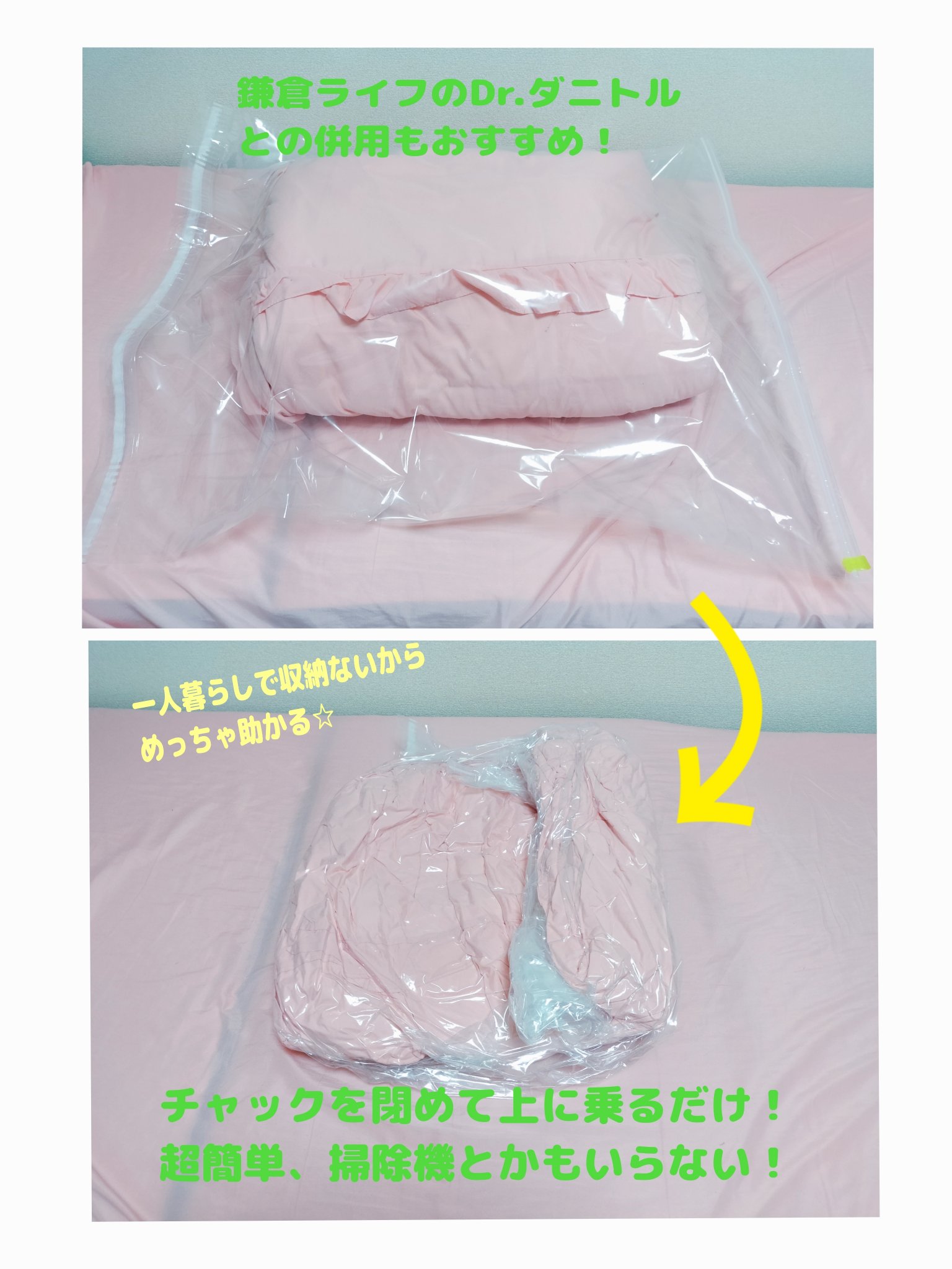 を使ったクチコミ（2枚目）