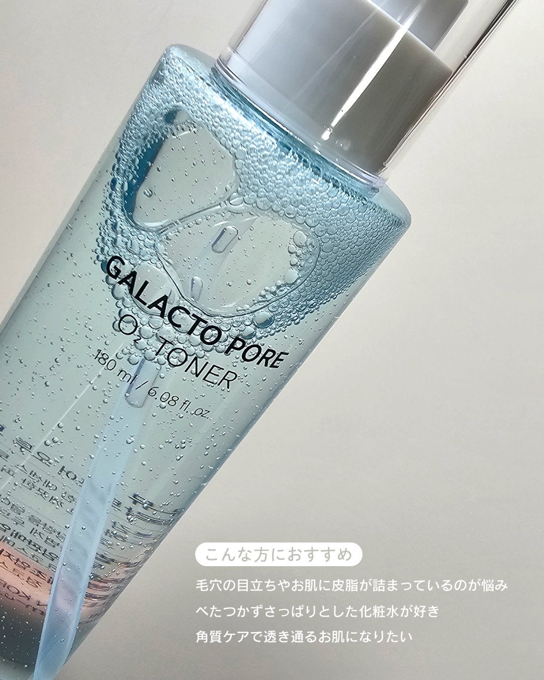 shoco_sme フォロバ on LIPS 「【酸素バブル毛穴スッキリ化粧水】ーーーーーーーーーーーーーーー..」(5枚目)