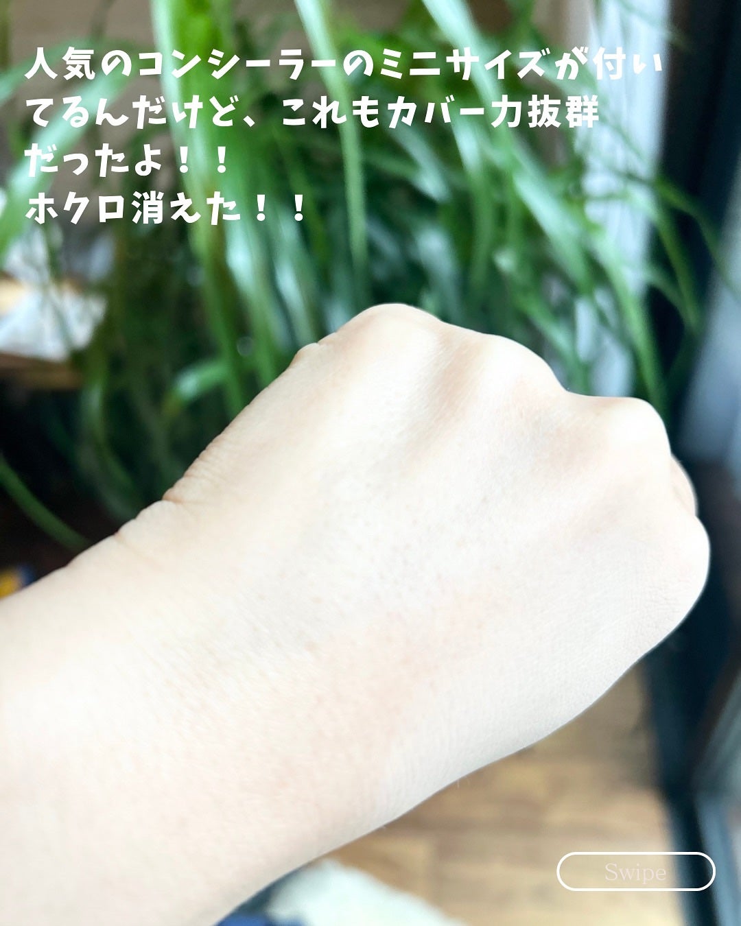 ハートリーフシーンカバークッション/23years old/クッションファンデーションを使ったクチコミ(4枚目)