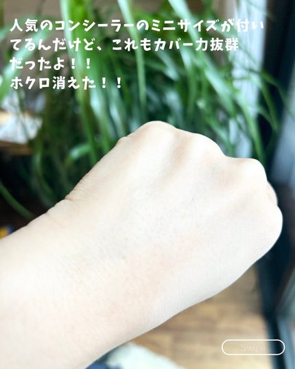 ハートリーフシーンカバークッション/23years old/クッションファンデーションを使ったクチコミ(4枚目)