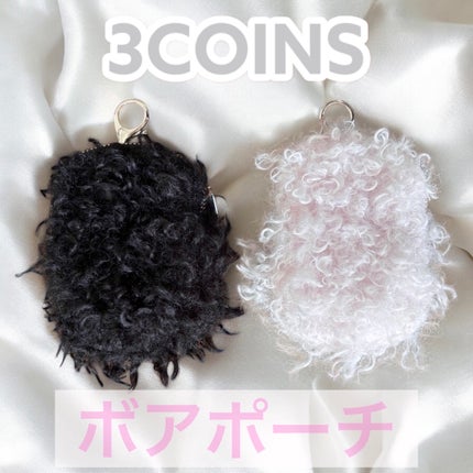 カラビナ付きボアポーチ/3COINS/その他を使ったクチコミ(1枚目)
