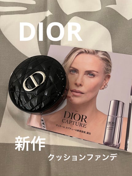 試してみた】Dior ディオールスキン フォーエヴァー イドラ 試してみた】Dior ディオールスキン フォーエヴァー イドラ