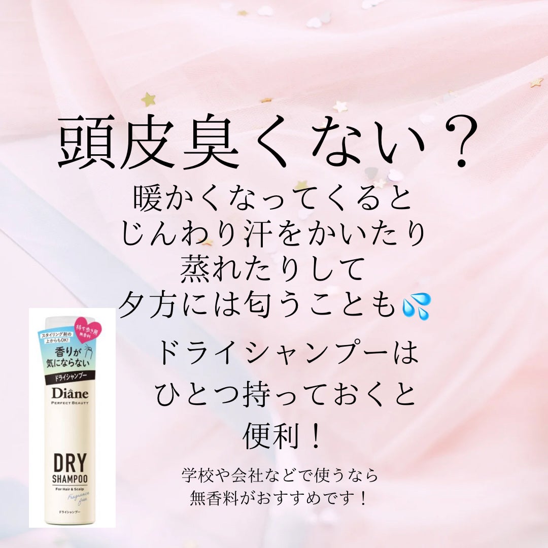 NONIOããŠã¹ãŠã©ãã·ã¥/NONIO/ããŠã¹ãŠã©ãã·ã¥ã»ã¹ãã¬ãŒã䜿ã£ãã¯ãã³ãïŒ3æç®ïŒ