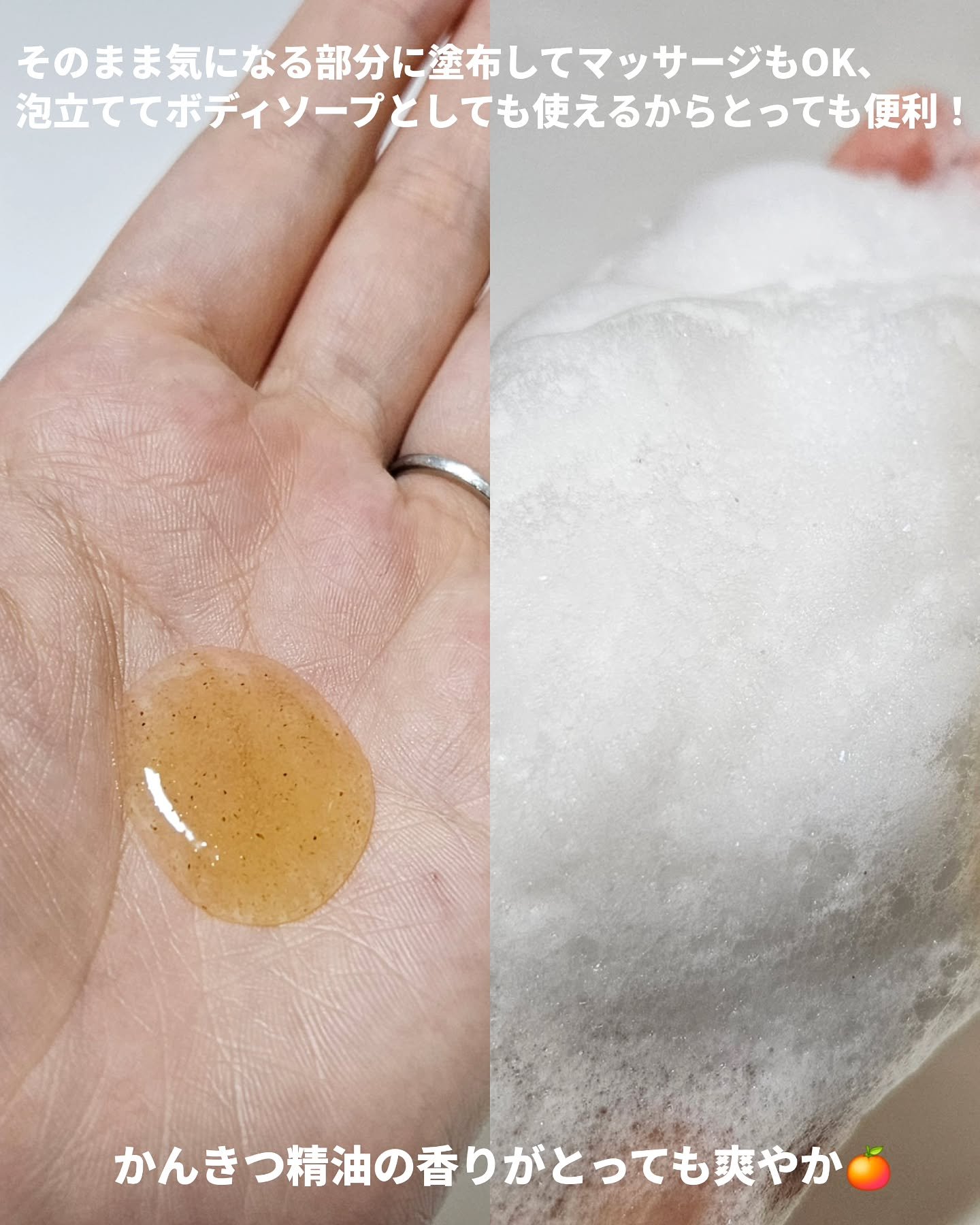 毛穴撫子 重曹洗えるスクラブ/毛穴撫子/ボディスクラブを使ったクチコミ（2枚目）