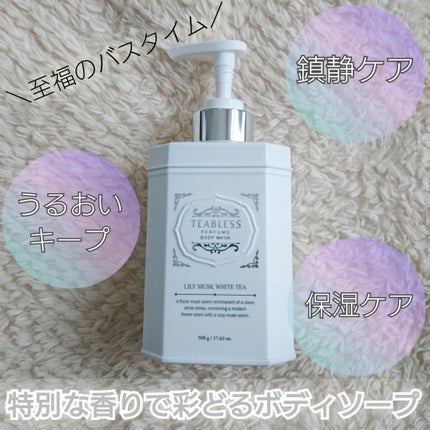 ããã¥ãŒã ããã£ãŠã©ãã·ã¥ ãªãªãŒã ã¹ã¯ãã¯ã€ããã£ãŒ/TEABLESS/ããã£ãœãŒãã䜿ã£ãã¯ãã³ãïŒ1æç®ïŒ