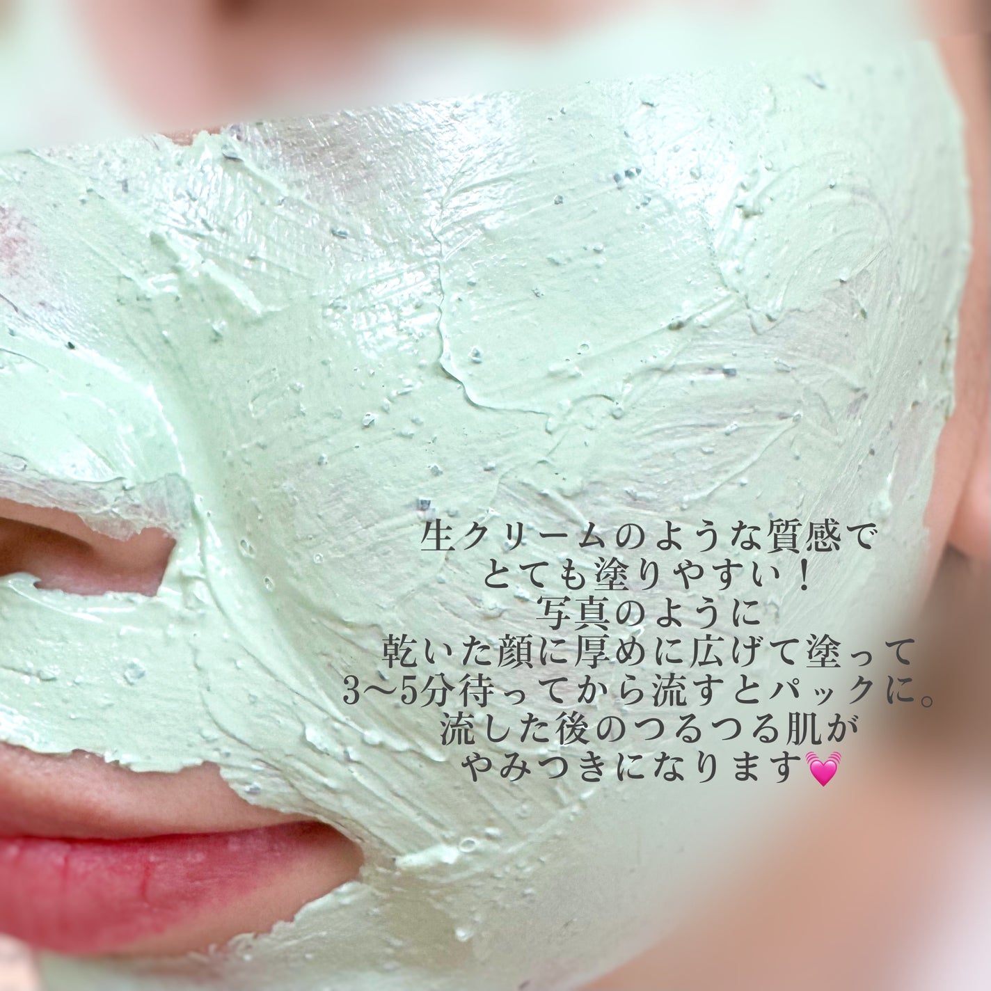 グリーントマトクレイマスククレンザー/FULLY/洗い流すパック・マスクを使ったクチコミ(3枚目)