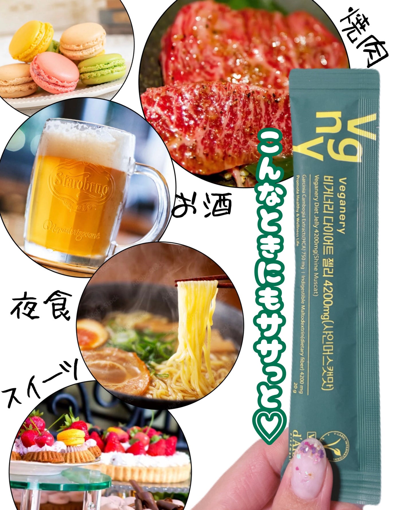 ヴィーガナリー ダイエットゼリー/ダルバ/バランス栄養食を使ったクチコミ(4枚目)