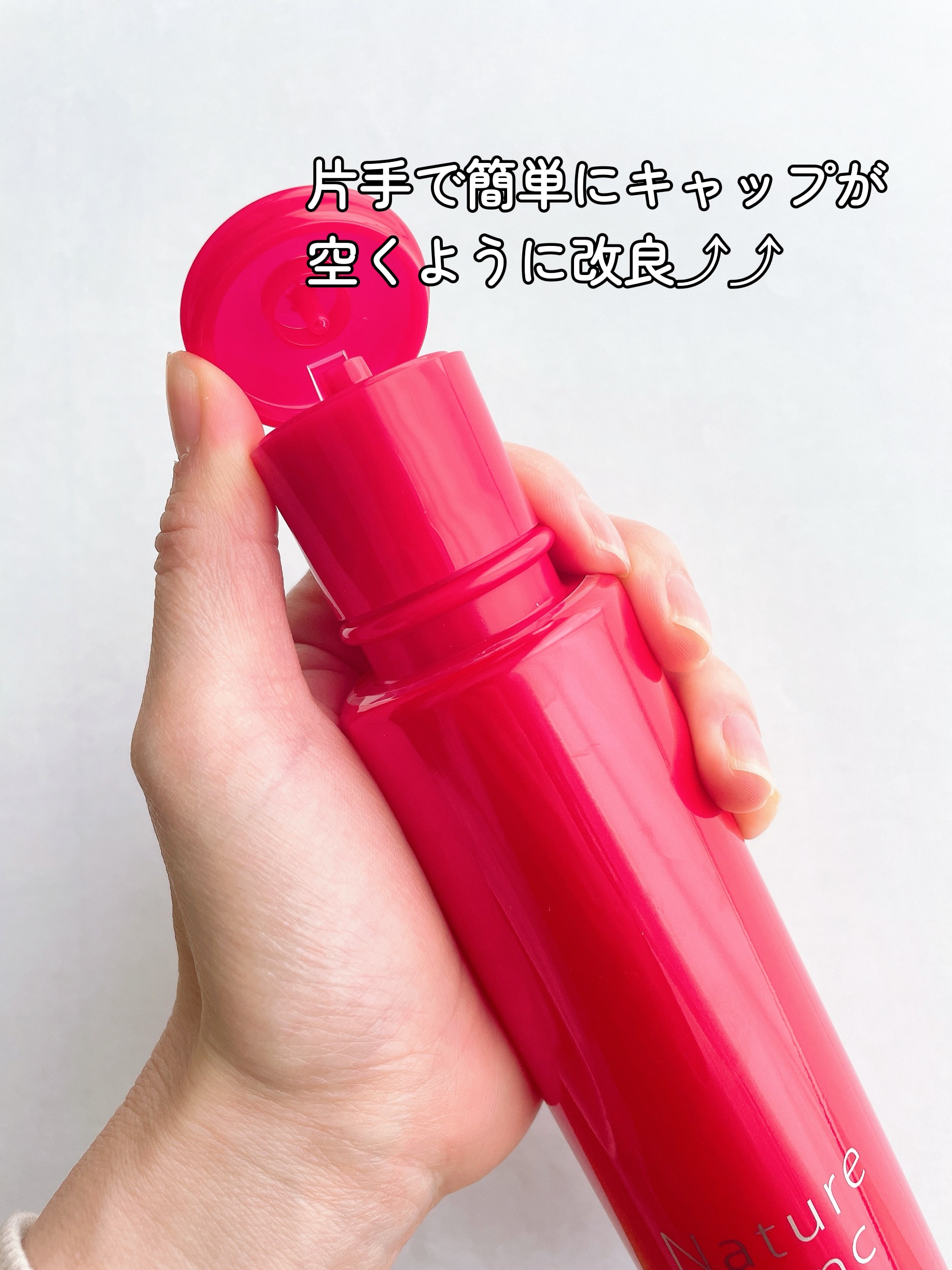 ネイチャーコンク 薬用クリアローション/ネイチャーコンク/拭き取り化粧水を使ったクチコミ（3枚目）