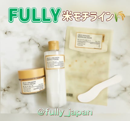米セラミドエッセンストナー/FULLY/化粧水を使ったクチコミ(1枚目)