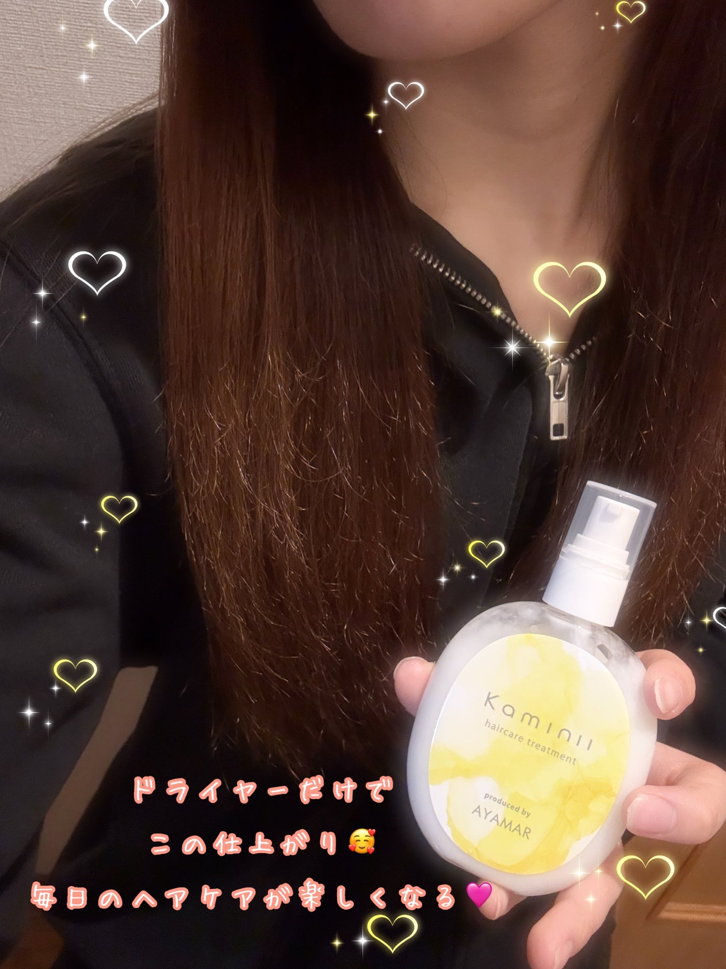 ヘアミルク/Kaminii/ヘアミルクを使ったクチコミ(3枚目)