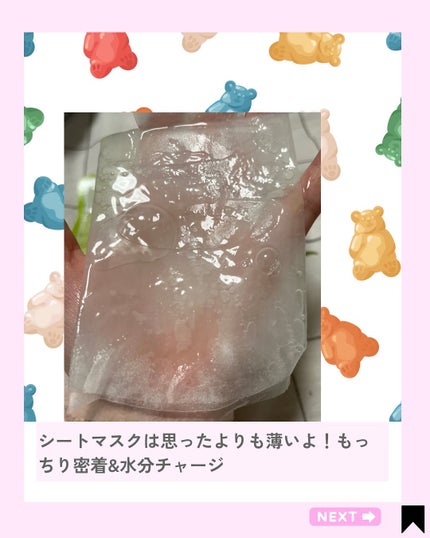 Kana on LIPS 「\話題の水分爆弾パック💦✨/韓国スキンケアブランド【EDIT...」(6枚目)