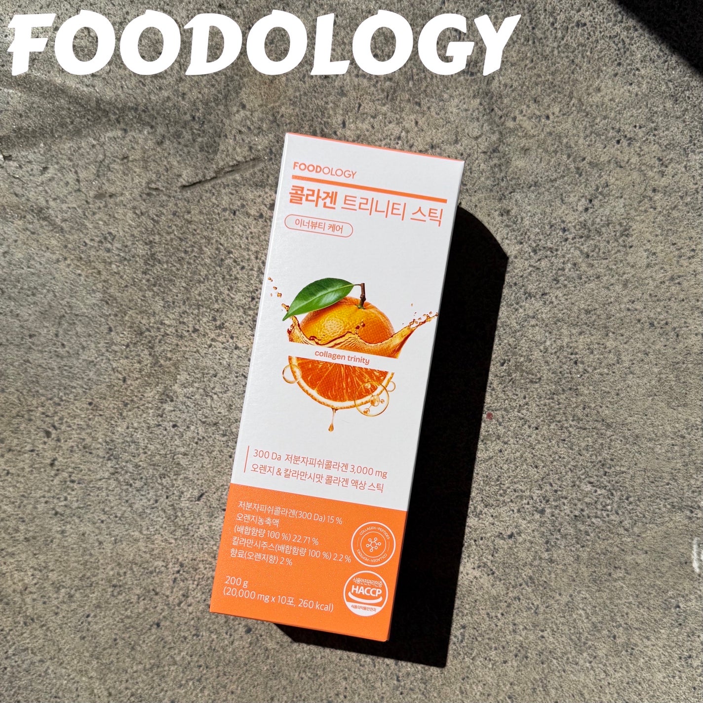 コレオロジーカットゼリー/FOODOLOGY/食品を使ったクチコミ(1枚目)