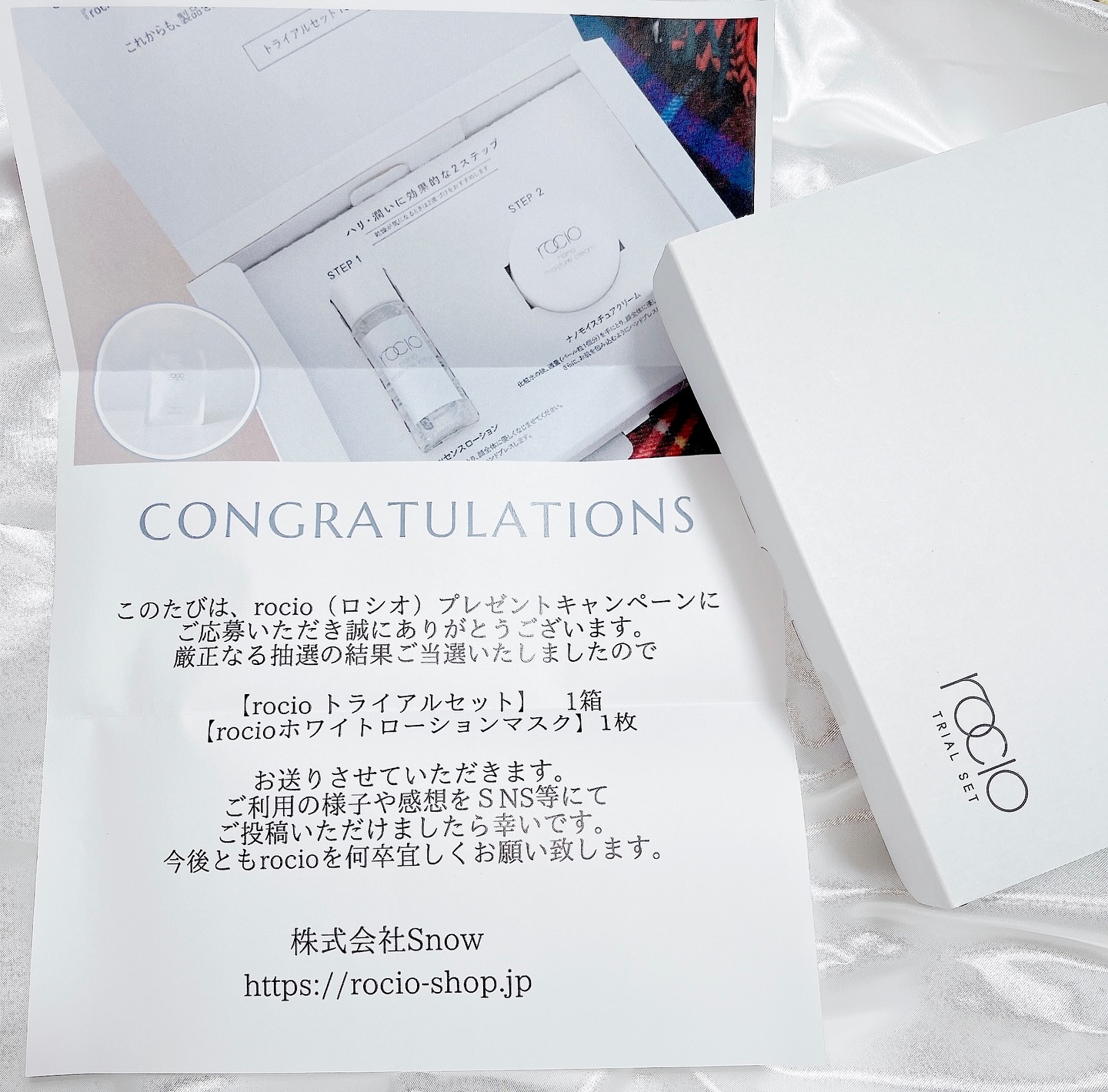  ナノエッセンスローション / rocio /化粧水を使ったクチコミ（3枚目）