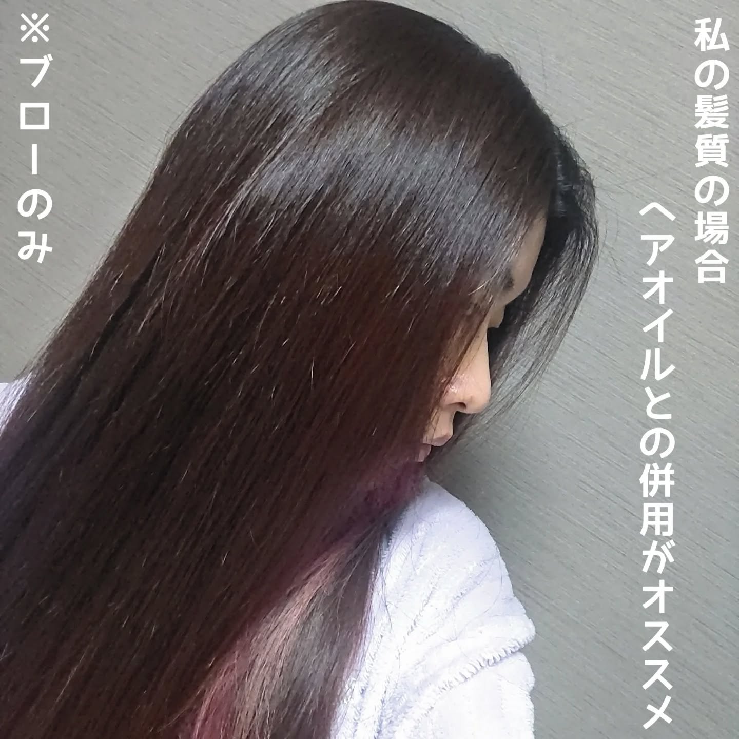 プリュスオー ハイドロミルク/plus eau/ヘアミルクを使ったクチコミ（2枚目）