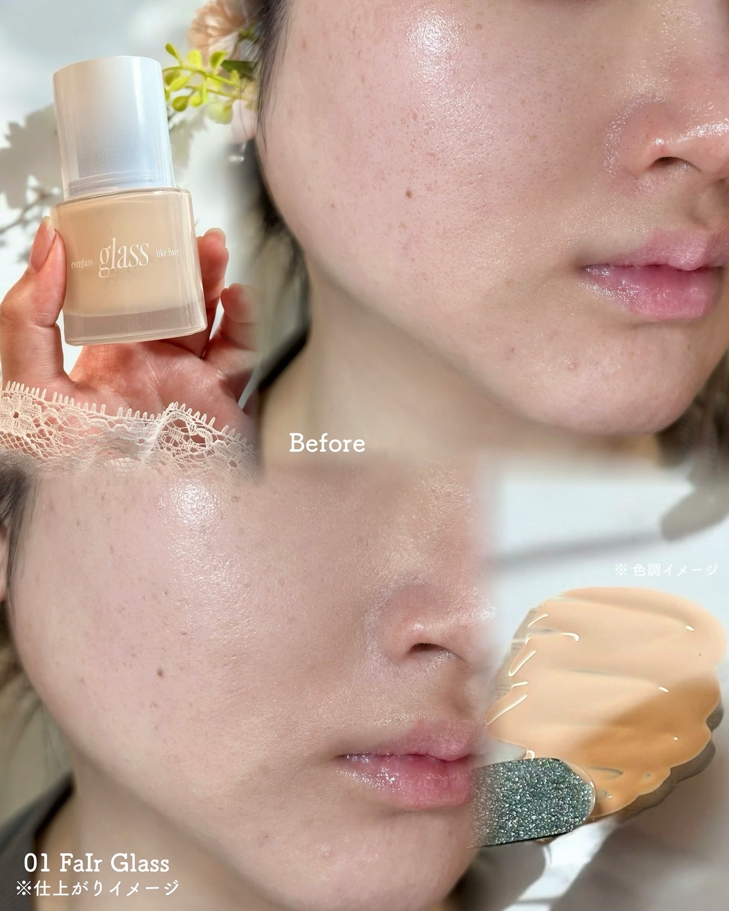 フィーファンデーションガラス/fwee/リキッドファンデーションを使ったクチコミ(4枚目)