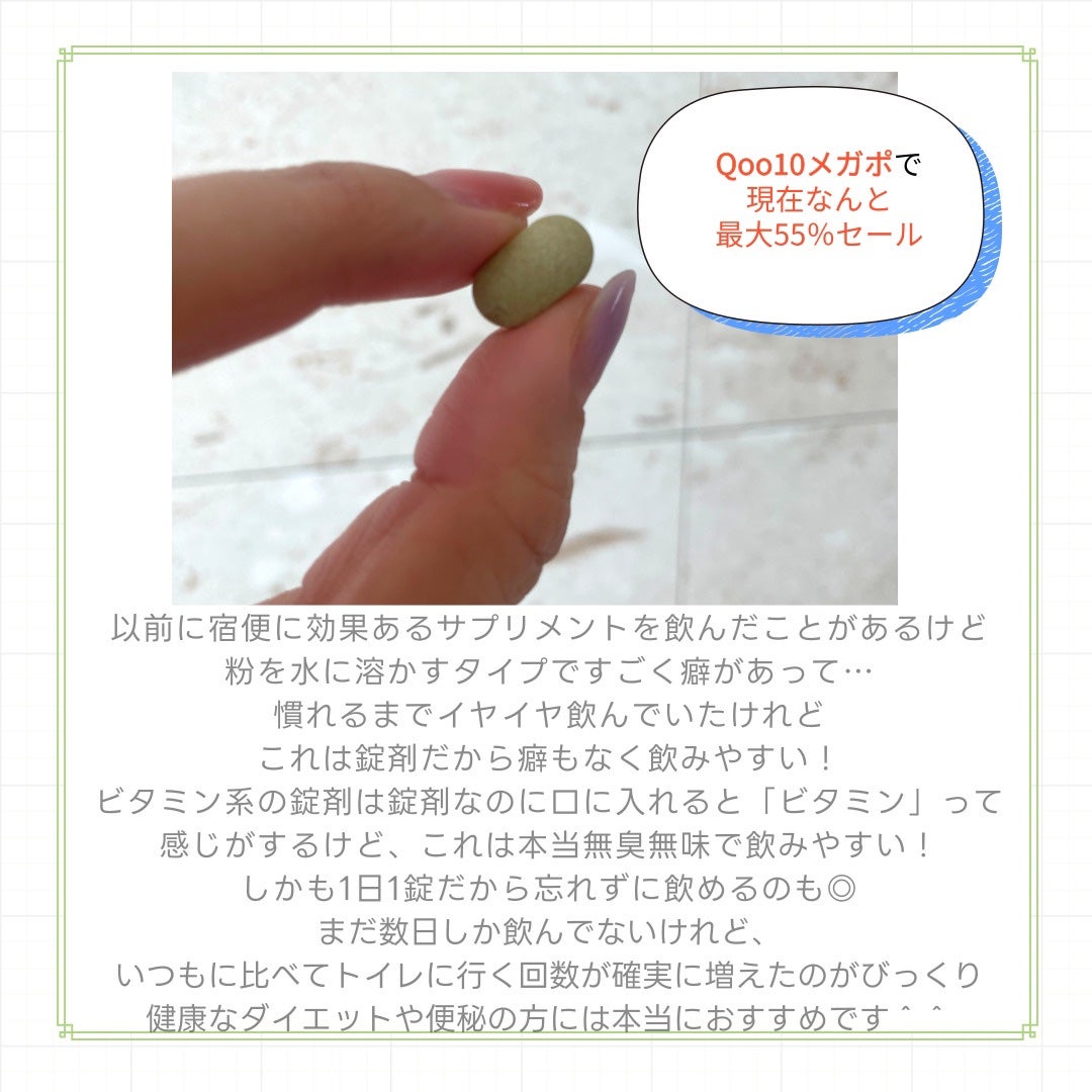 クリーンマックス アロエベラ/Dr. Choi's Solution/健康サプリメントを使ったクチコミ(7枚目)