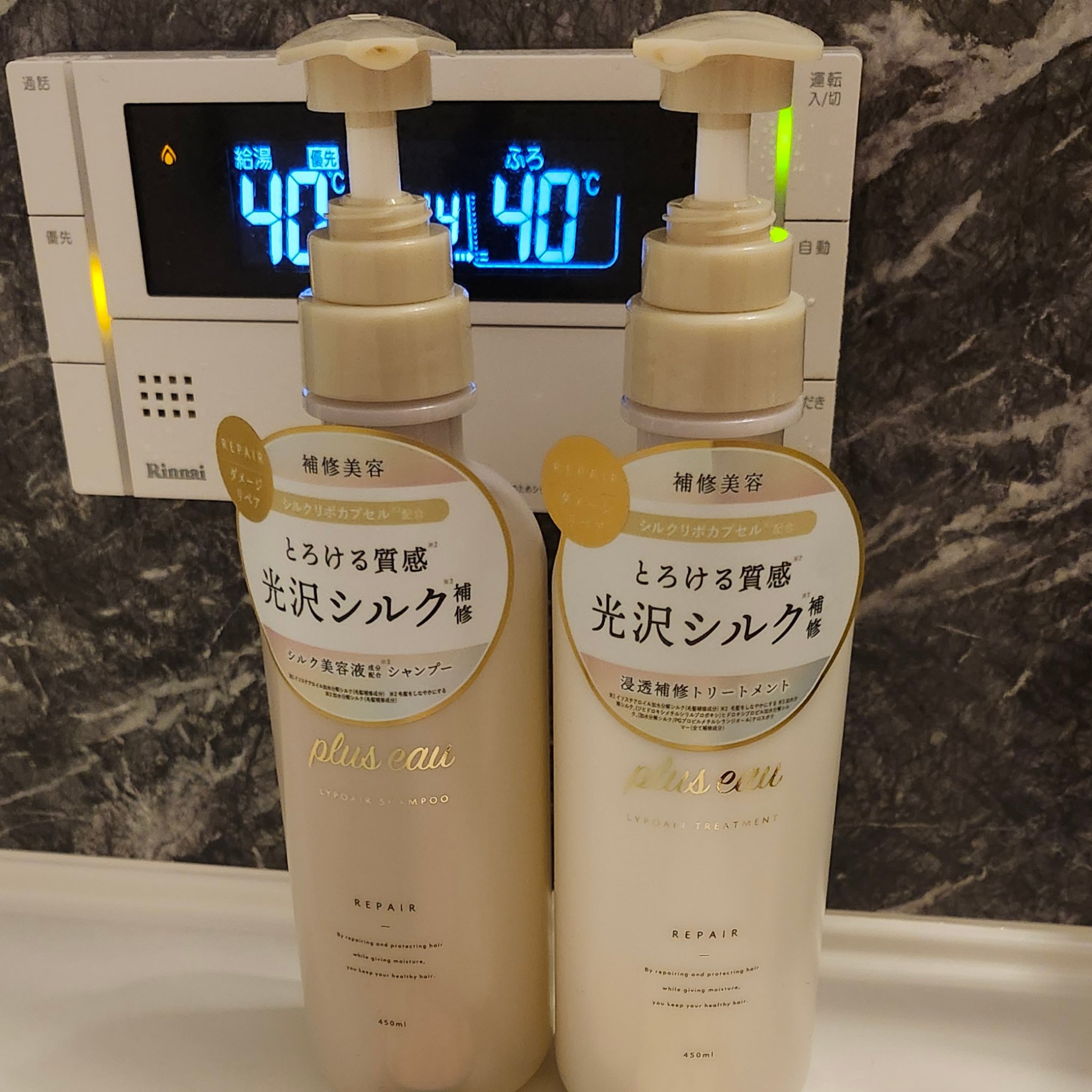 リポアシャンプー/リポアトリートメント/plus eau/市販シャンプーを使ったクチコミ（3枚目）