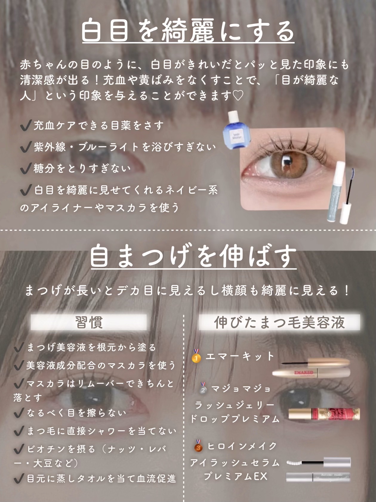 潤浸保湿 モイストリペア アイクリーム / キュレルの口コミ | おすすめ