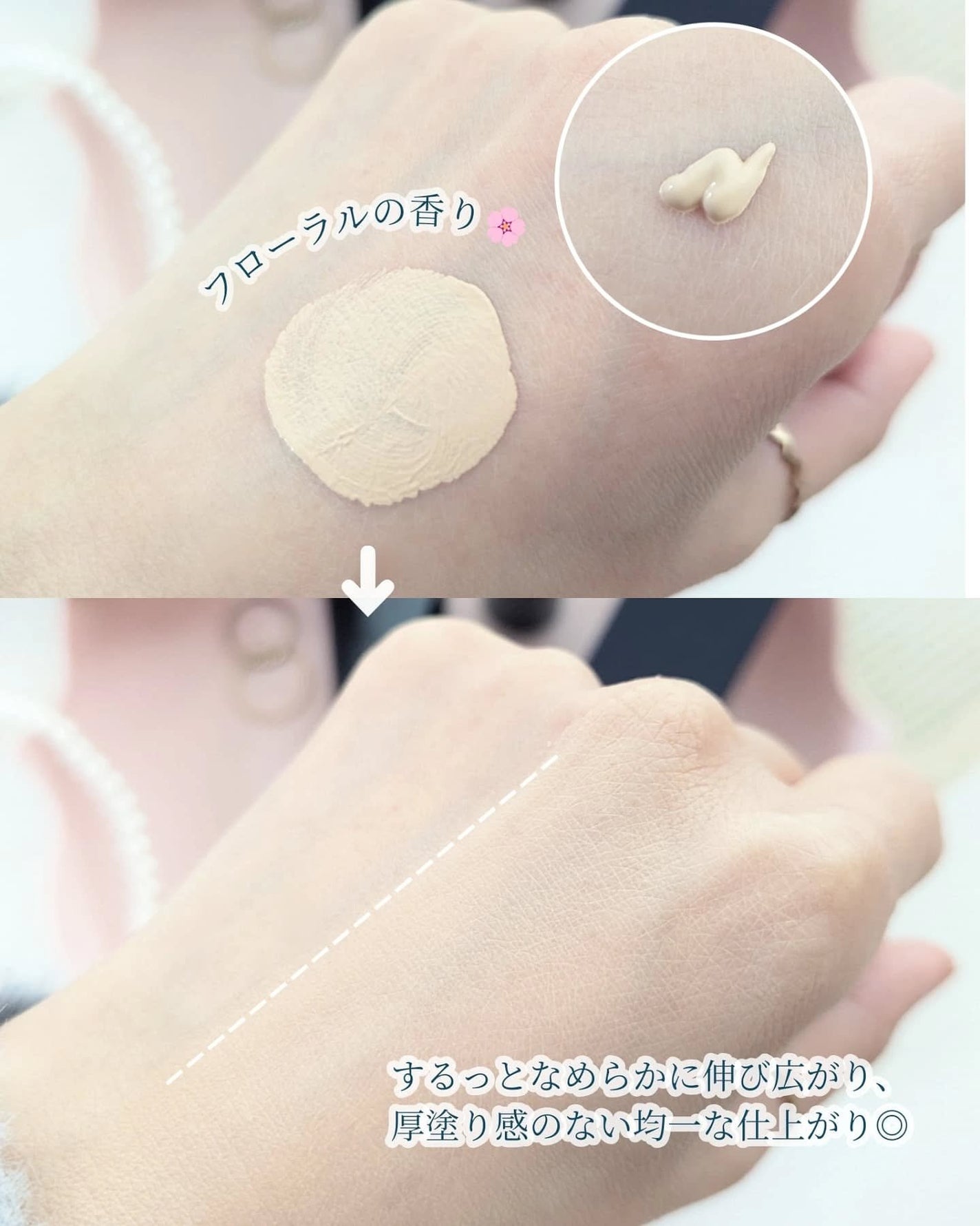 リキッドファンデーション/MIRIMU/リキッドファンデーションを使ったクチコミ(3枚目)