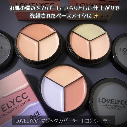 lovelycc マジックカバーチートコンシーラー/LOVELYCC/パレットコンシーラーを使ったクチコミ(3枚目)