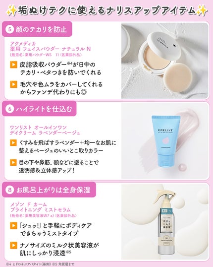 アクメディカ 薬用 フェイスパウダー ナチュラル N/ナリスアップ/プレストパウダーを使ったクチコミ(5枚目)