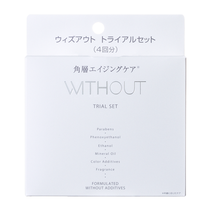 WITHOUT ウィズアウト トライアルセット