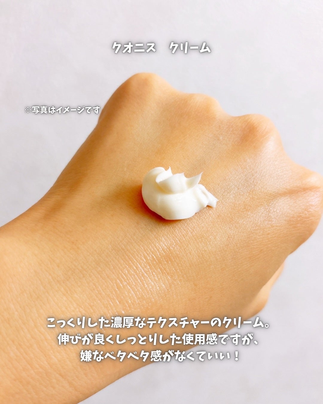 クオニス ローション/Quanis/化粧水を使ったクチコミ(6枚目)