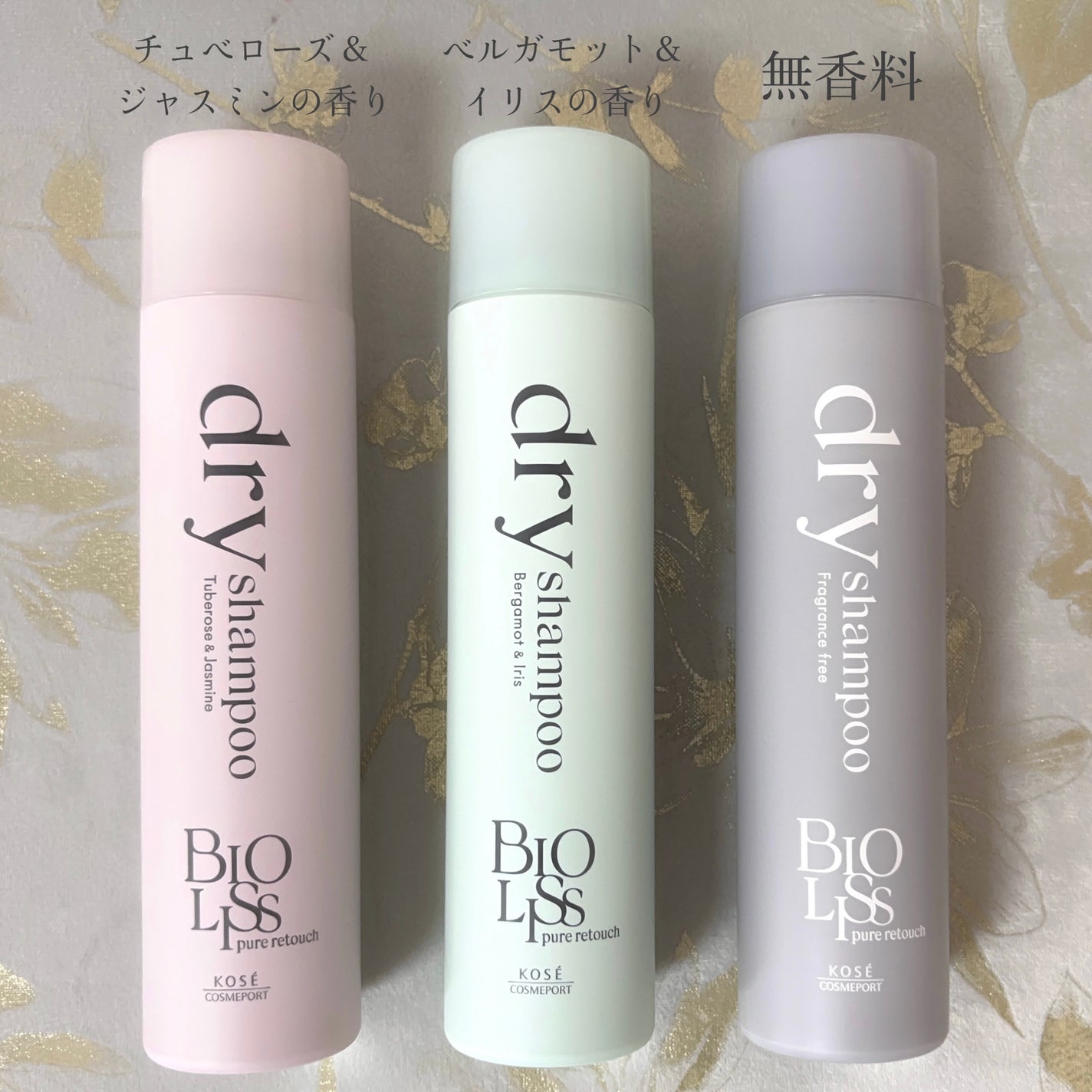 SS ビオリス ピュアレタッチ ドライシャンプー (チュベローズ&ジャスミンの香り)/SSビオリス/ドライシャンプーを使ったクチコミ(2枚目)